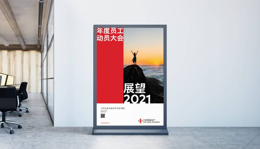 张家界优秀的VI设计工作室