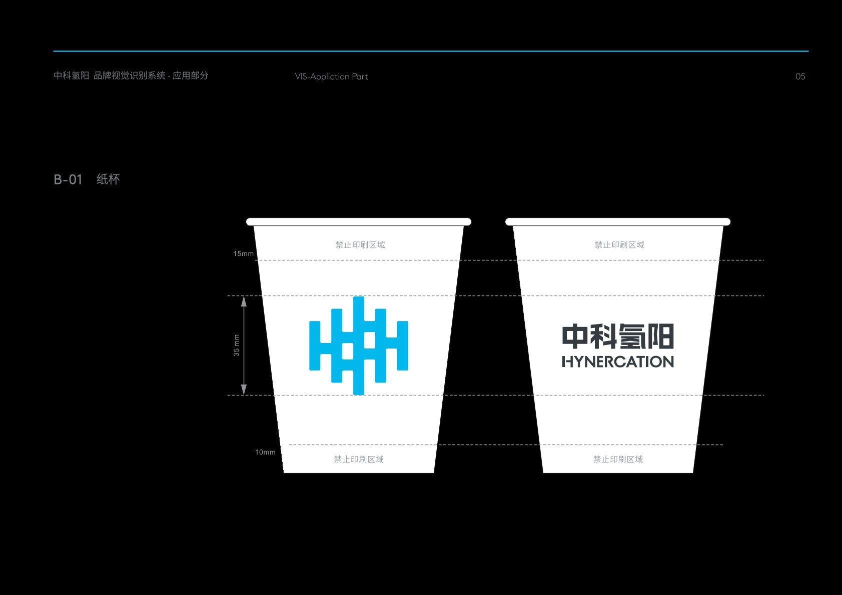 张家界VI设计公司的发展说明很多企业逐渐的成型